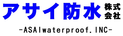 屋上防水の専門家が解説！大田区で雨漏り対策に必要な防水シートの選び方